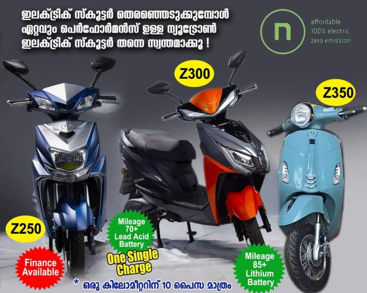 GREEN WORLD MOTORS
